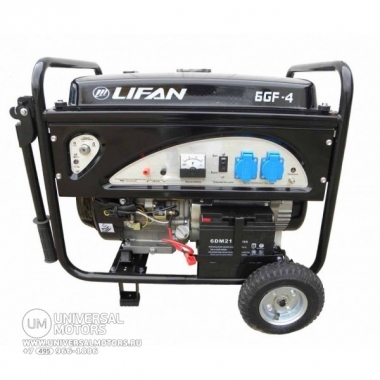 Генератор Lifan 6GF-4