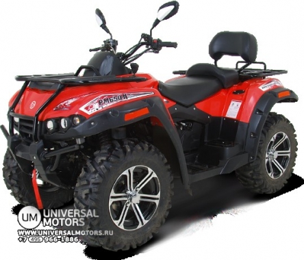 Квадроцикл Русская Механика РМ 650-2