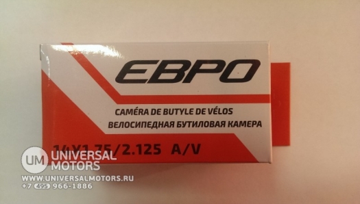 Велосипедная камера 14X1.75/2.125 нипель 35 мм Евро