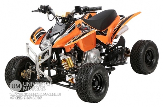 Квадроцикл детский FUSIM Tiger 50