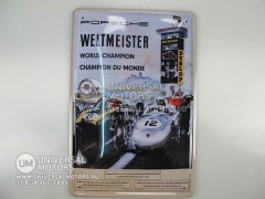 Панно винтажное (как в МОТО-барах, эстамп (сталь) +краска) 30*20 см PORSCHE WELTMEISTER