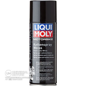 Белая цепная смазка для мотоцикла LIQUI MOLY Racing Kettenspray weiss (0,4л)